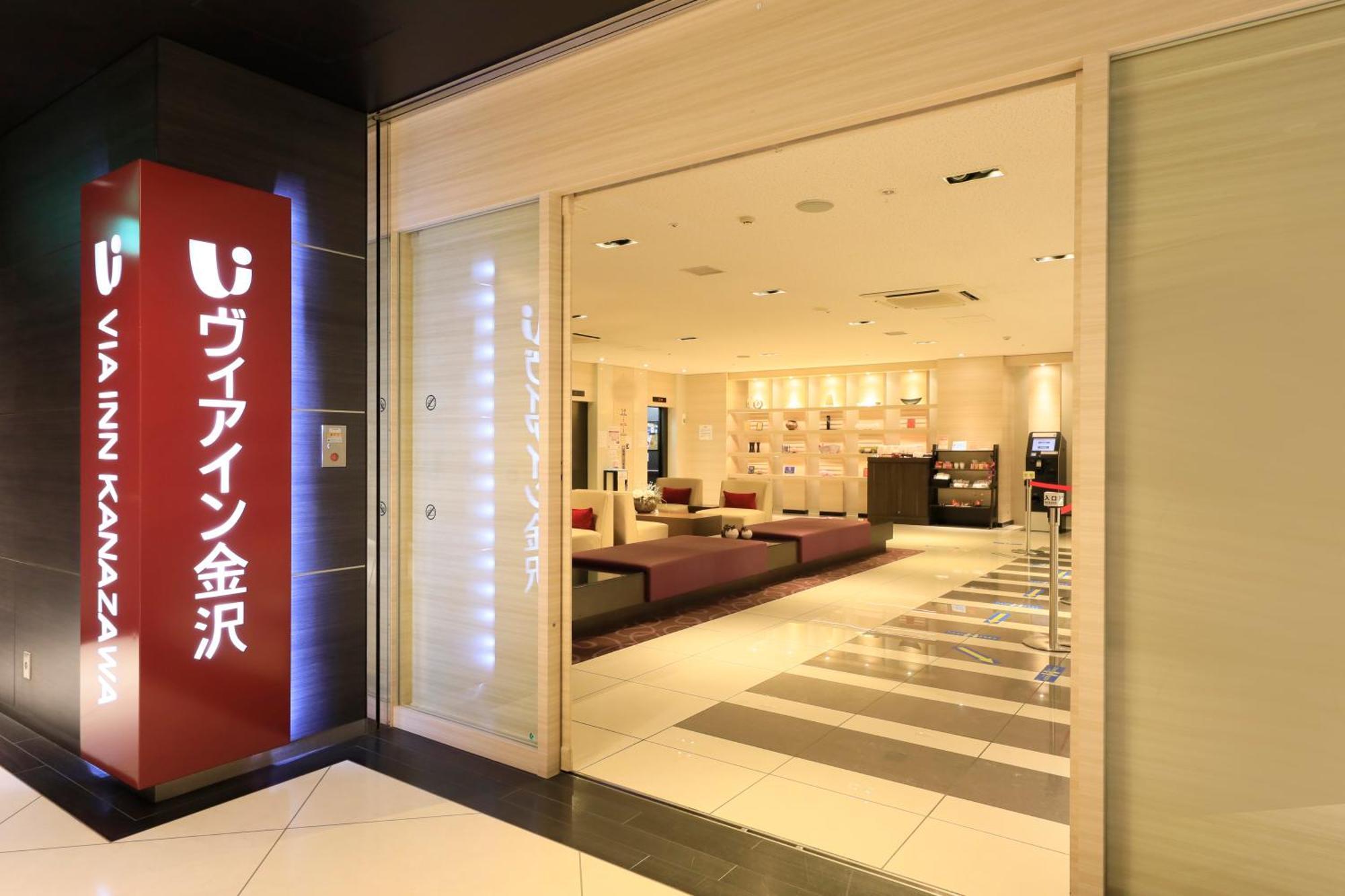 Via Inn Kanazawa Eksteriør bilde